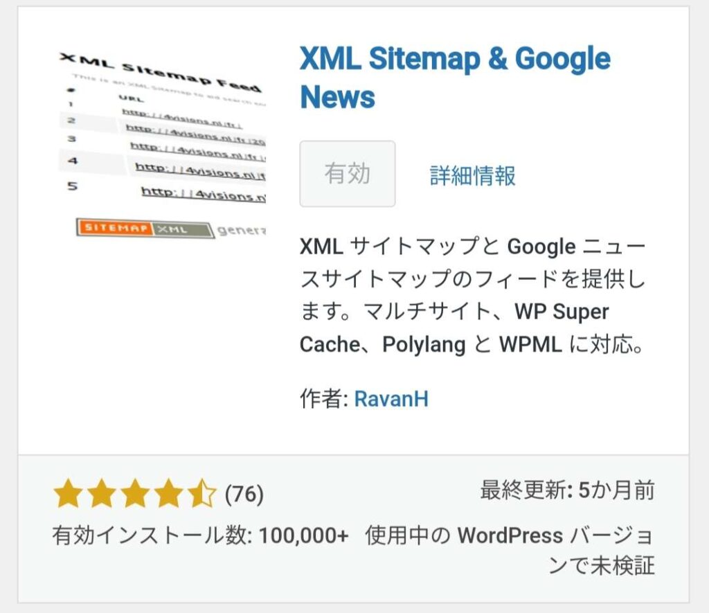 XML Sitemaps & Google News
